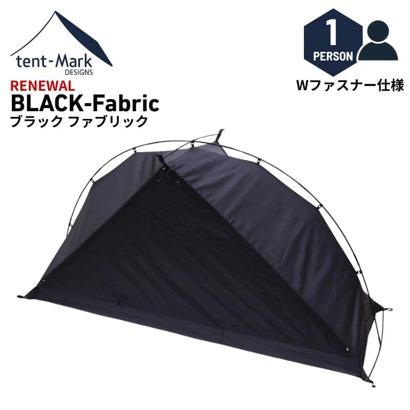 Amazon.co.jp: [テンマクデザイン] モノポールインナーテント+